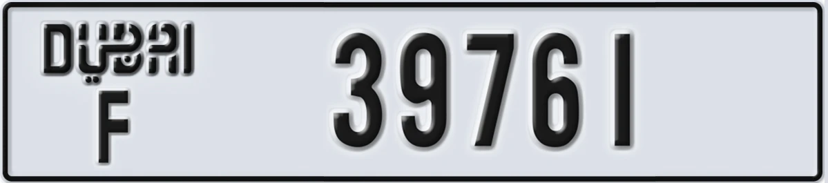 UAE License Plate Dubai F 39761