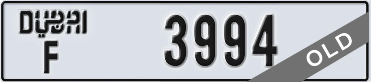 UAE License Plate Dubai F 3994