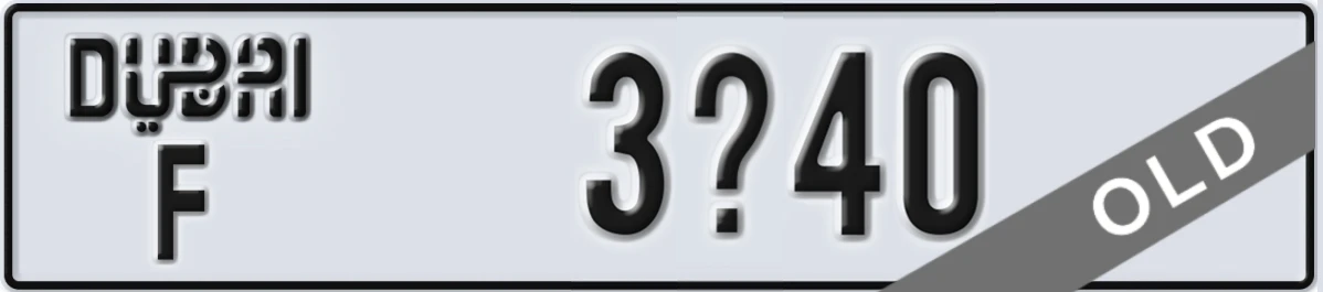UAE License Plate Dubai F 3X40