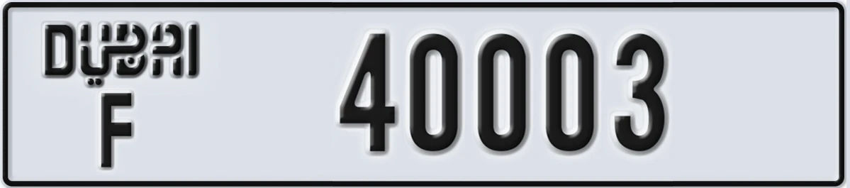 UAE License Plate Dubai F 40003