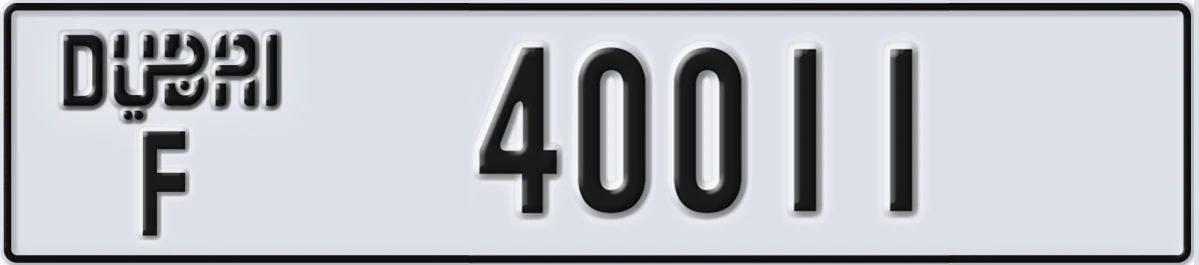 UAE License Plate Dubai F 40011