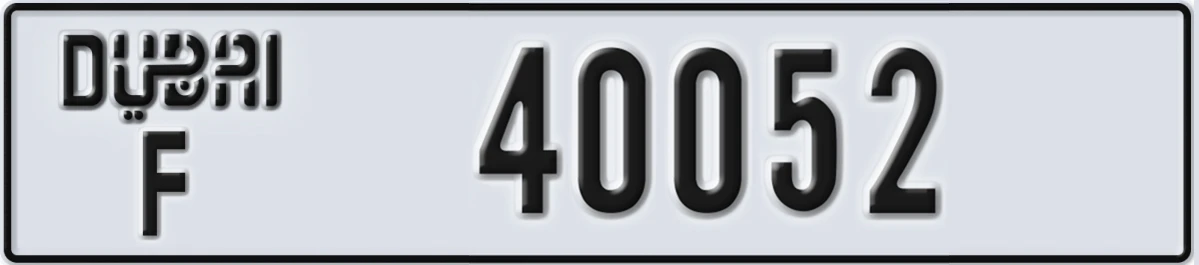 UAE License Plate Dubai F 40052