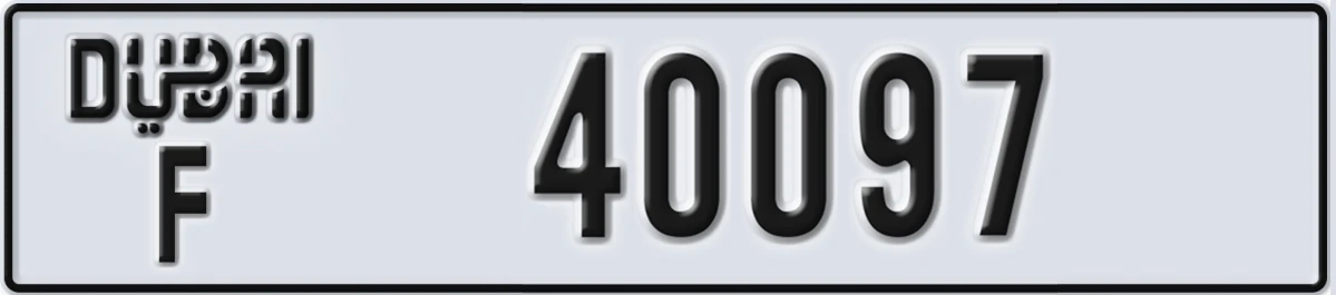UAE License Plate Dubai F 40097