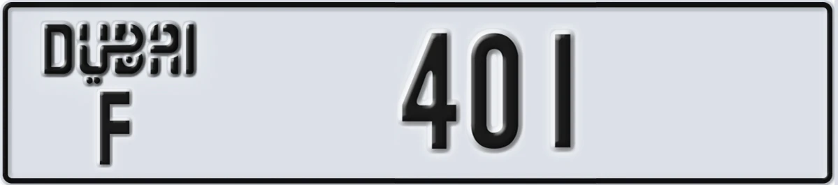 UAE License Plate Dubai F 401