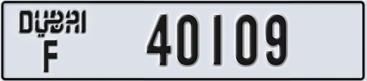 UAE License Plate Dubai F 40109