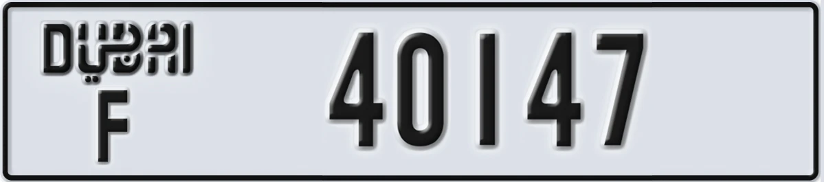 UAE License Plate Dubai F 40147
