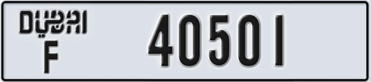 UAE License Plate Dubai F 40501