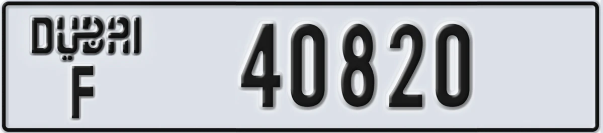 UAE License Plate Dubai F 40820