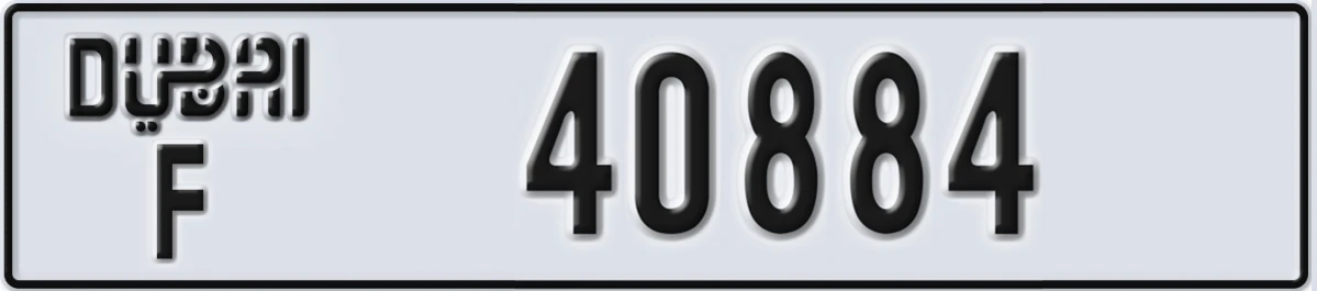 UAE License Plate Dubai F 40884
