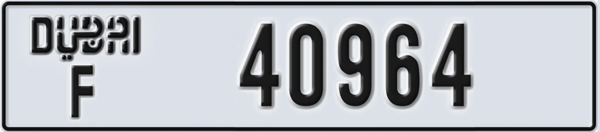 UAE License Plate Dubai F 40964