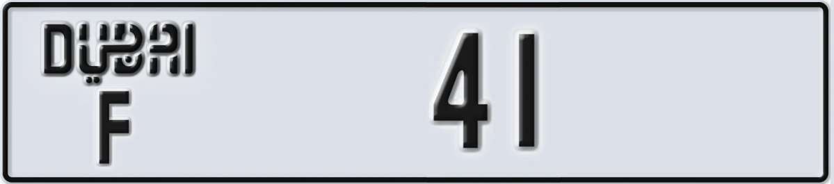 UAE License Plate Dubai F 41