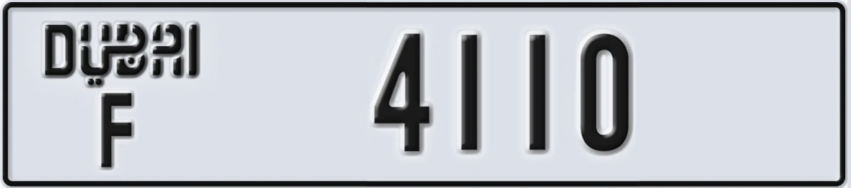 UAE License Plate Dubai F 4110