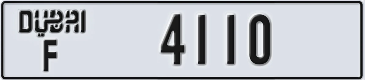 UAE License Plate Dubai F 4110