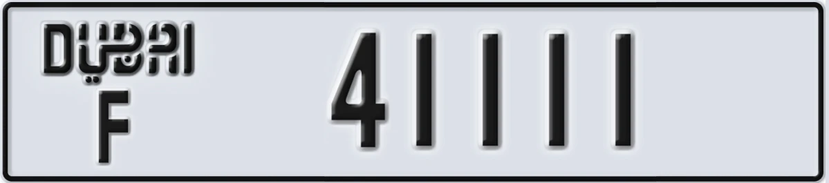 UAE License Plate Dubai F 41111