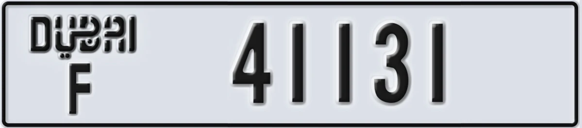 UAE License Plate Dubai F 41131