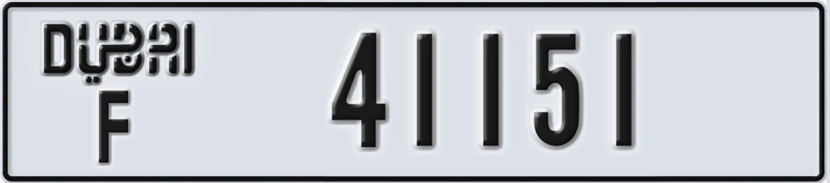 UAE License Plate Dubai F 41151
