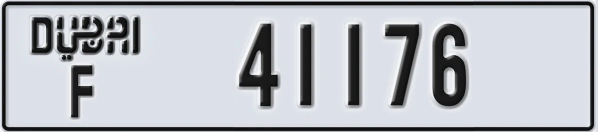 UAE License Plate Dubai F 41176