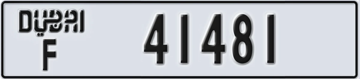 UAE License Plate Dubai F 41481