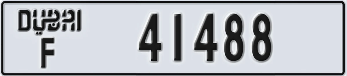 UAE License Plate Dubai F 41488