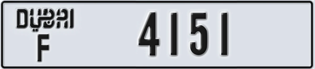 UAE License Plate Dubai F 4151