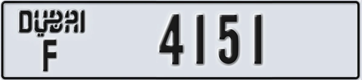 UAE License Plate Dubai F 4151