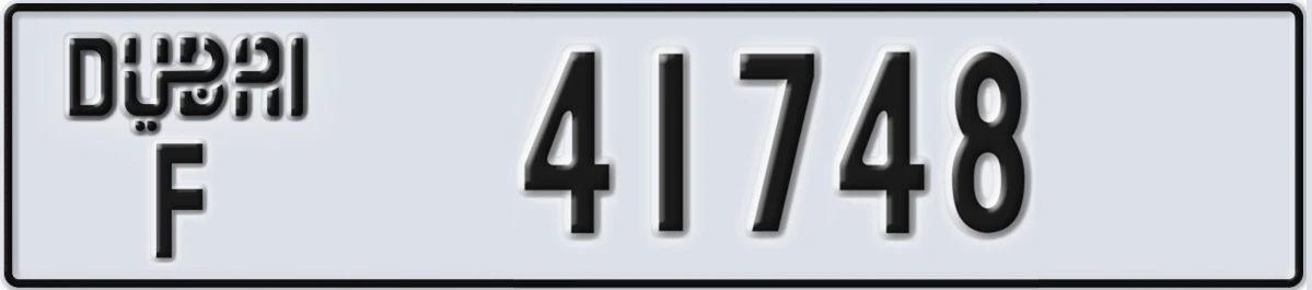 UAE License Plate Dubai F 41748