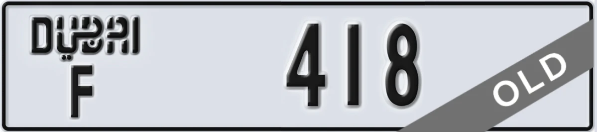 UAE License Plate Dubai F 418
