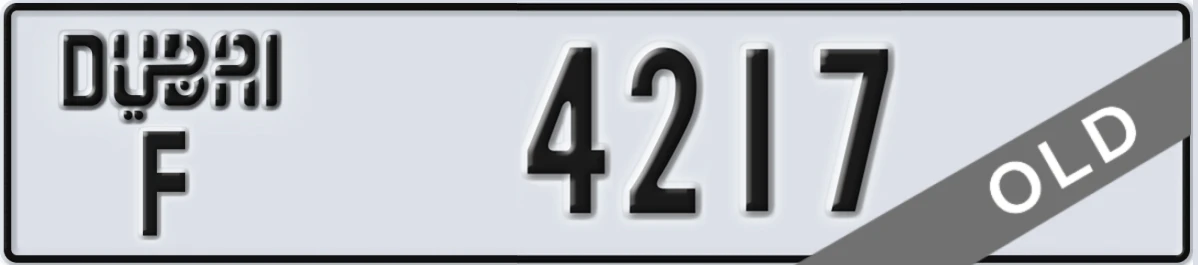 UAE License Plate Dubai F 4217