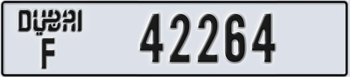 UAE License Plate Dubai F 42264