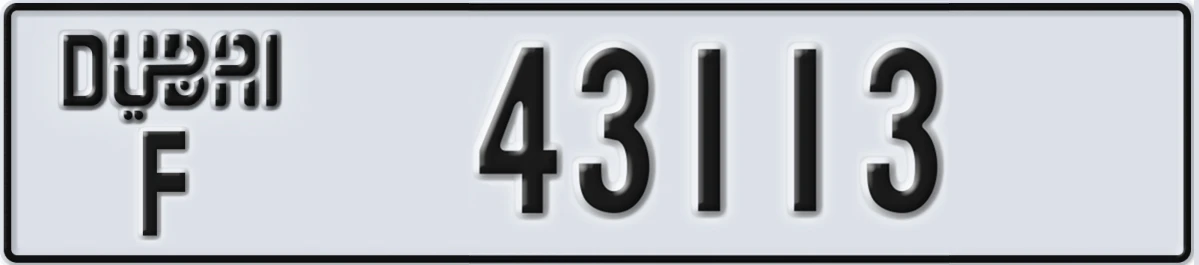 UAE License Plate Dubai F 43113