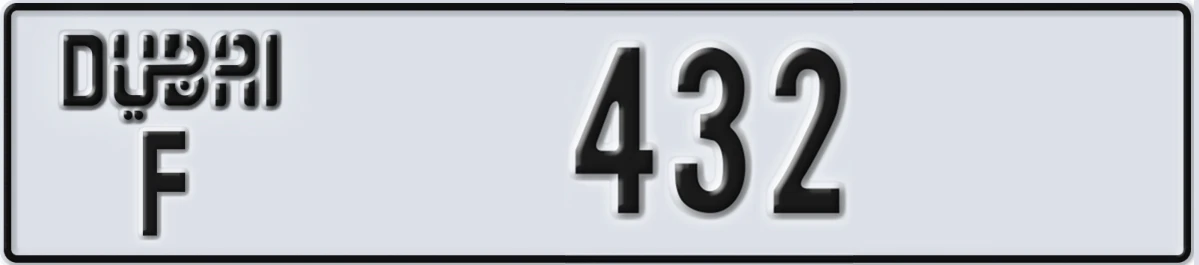 UAE License Plate Dubai F 432