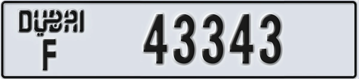 UAE License Plate Dubai F 43343