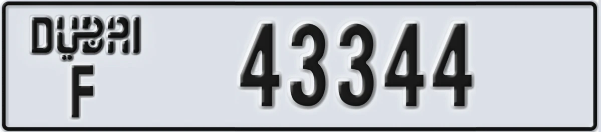 UAE License Plate Dubai F 43344