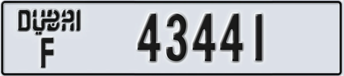 UAE License Plate Dubai F 43441