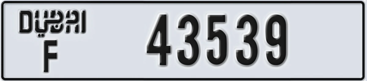 UAE License Plate Dubai F 43539