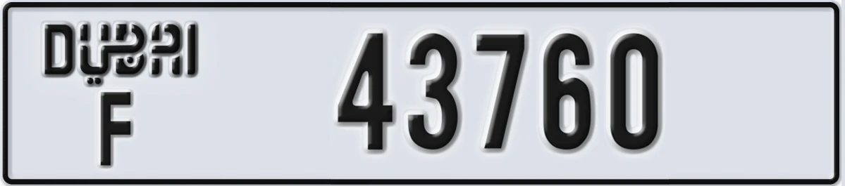 UAE License Plate Dubai F 43760