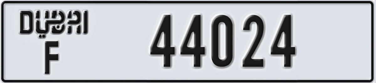 UAE License Plate Dubai F 44024