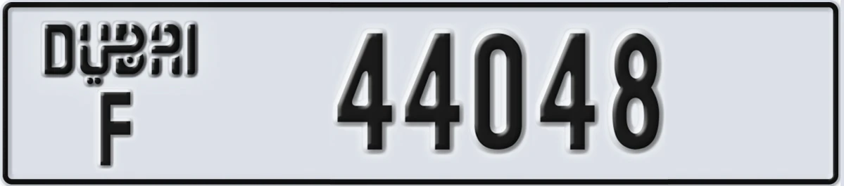 UAE License Plate Dubai F 44048