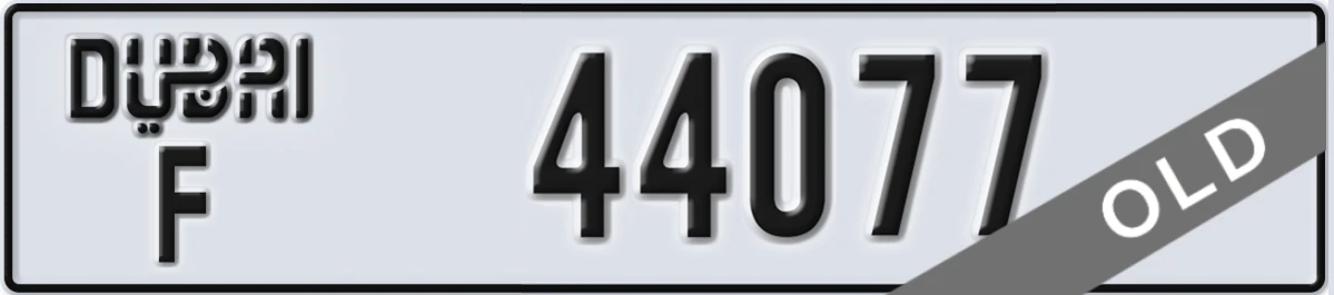 UAE License Plate Dubai F 44077