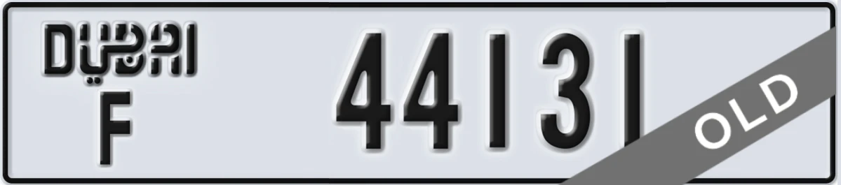 UAE License Plate Dubai F 44131