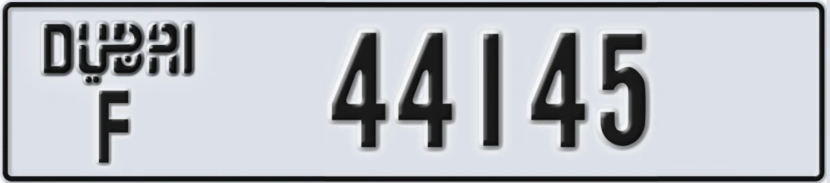 UAE License Plate Dubai F 44145