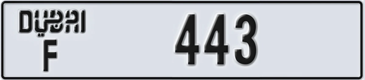 UAE License Plate Dubai F 443