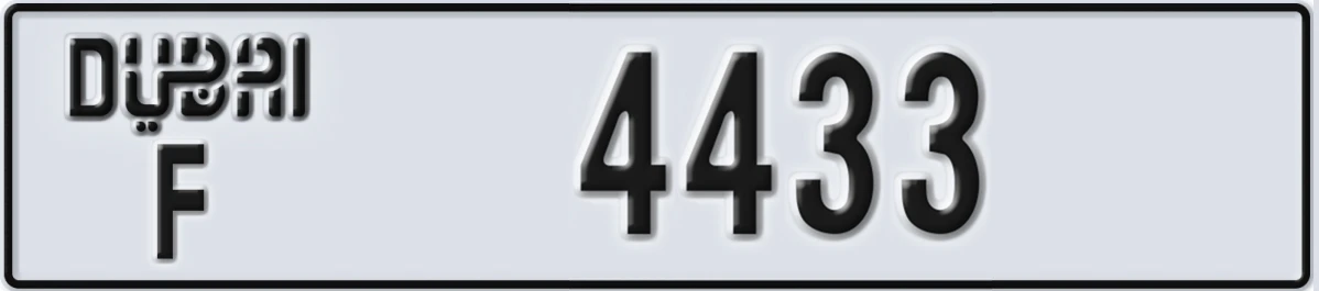 UAE License Plate Dubai F 4433
