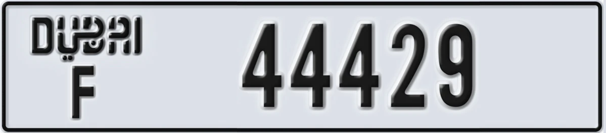 UAE License Plate Dubai F 44429