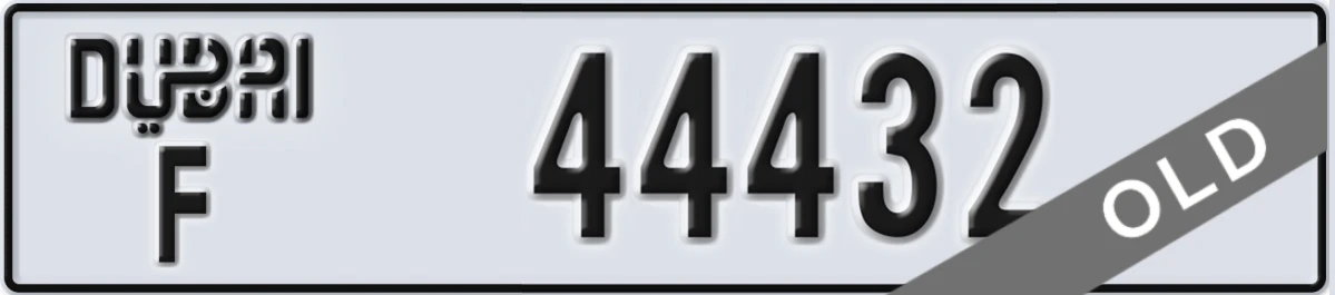 UAE License Plate Dubai F 44432