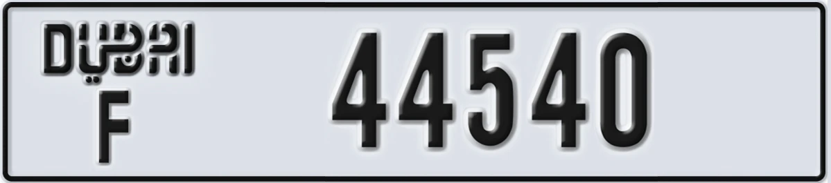 UAE License Plate Dubai F 44540