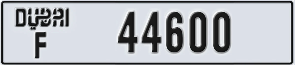 UAE License Plate Dubai F 44600
