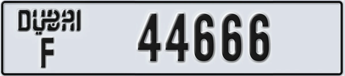 UAE License Plate Dubai F 44666