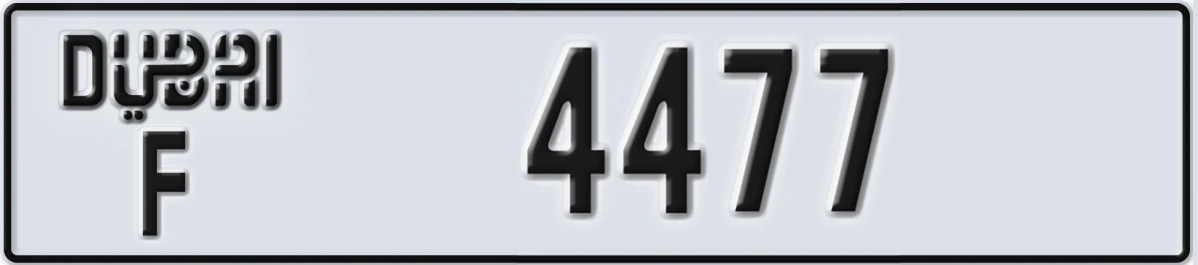 UAE License Plate Dubai F 4477