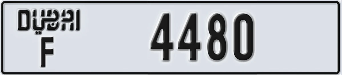 UAE License Plate Dubai F 4480